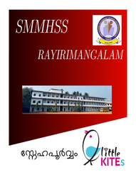 ’’’സ്നേഹപൂർവ്വം'’’ -- എസ്.എം.എം. ഹയർ സെക്കന്ററി സ്ക്കൂൾ രായിരിമംഗലം താനൂർ