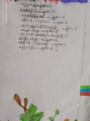 19317-MLP-KUNJ-MUHAMMED THAMEEM.jpeg