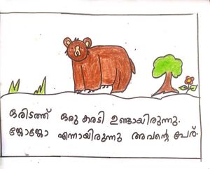 19439-MPM-KUNJ-ANAN DEV P.jpg