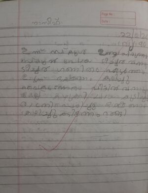 19635-MLP-KUNJ- Nasif.jpg