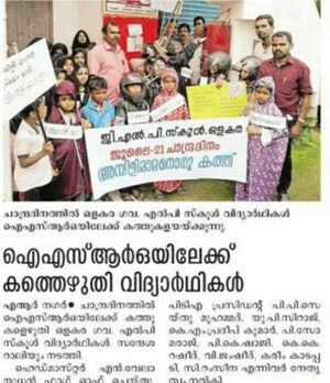 19833 shastram 60.jpg