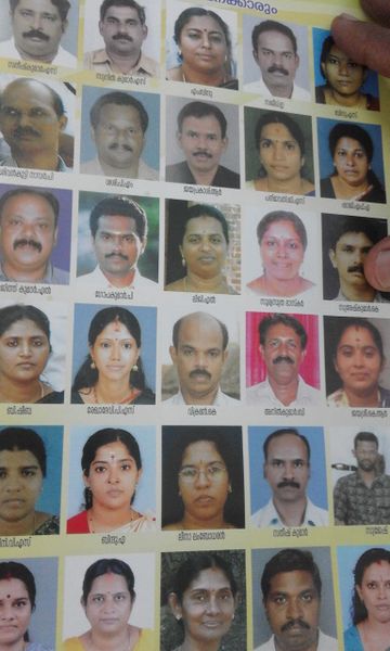 പ്രമാണം:20170116 113246.jpg