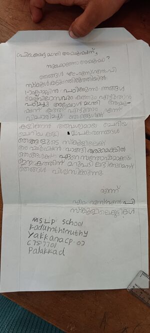 21434-CLASS 1-LETTER-.jpg