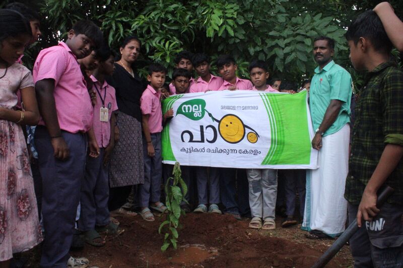 പ്രമാണം:21909-environment day-05.06.2025 (2).jpg