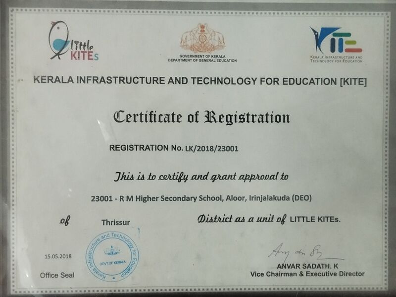 പ്രമാണം:23001 LK REGISTRATION NUMBER.jpg