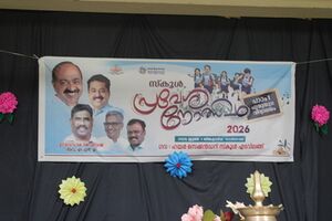 23017 pravesanolsavam1 .JPG