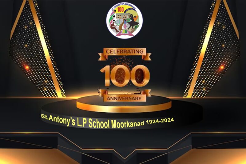 പ്രമാണം:23303 school pic.jpg