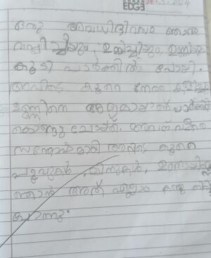 23304-TSR-KUNJ-SHAHABHAN PS.jpg