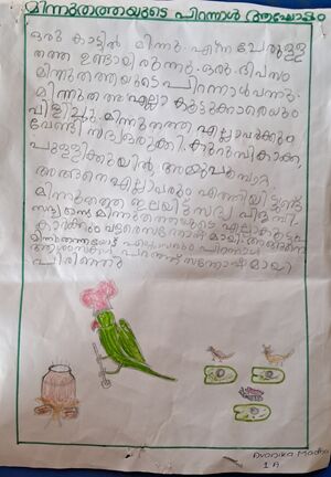 23349-TSR-KUNJ-AVANIKA MADHU.jpg