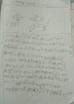 23411-TSR-KUNJ-ABHIRAM V D.jpeg