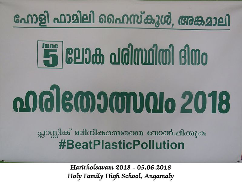 പ്രമാണം:25024haritholsavam (1).JPG