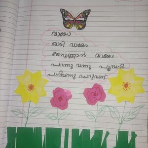 26323-EKM-KUNJ-ANGEL MARIA..jpg