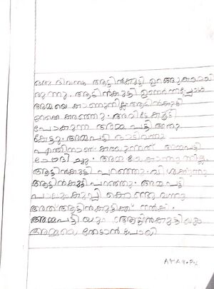 26534-EKM-KUNJ-AHAN P A3.jpg