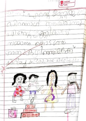 27203-EKM-KUNJU-DIYA AJIN.jpg