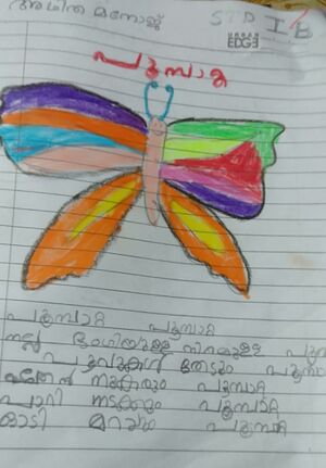 28209 Kunjezhuthukal 12Std1B.jpg