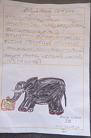 30203-IDK-KUNJ-Ashin Lijesh.jpeg