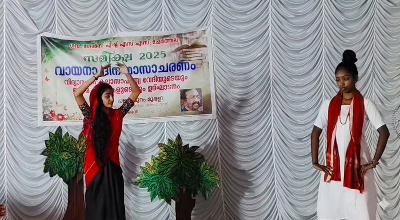 പ്രമാണം:34024 Vayana 25-26.png