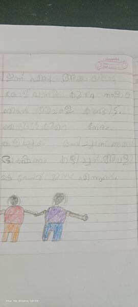 പ്രമാണം:34331-ALP-KUNJ-AYISHA ZAHRA 1D.jpg