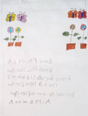 35229-ALP-KUNJ-ANNMARY IB.jpg