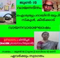 12:19, 5 ജൂലൈ 2025-ലെ പതിപ്പിന്റെ ലഘുചിത്രം