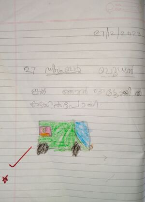 37338-PTA-KUNJ-AKSHAY GHOSH.jpg