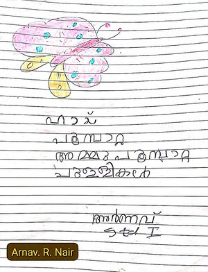 37635-PTA-KUNJ-ARNAV R NAIR.jpg