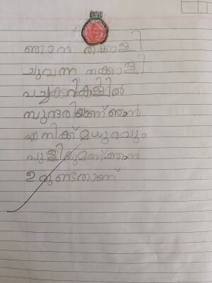 39508-KLM-KUNJ-ARYA A.jpg