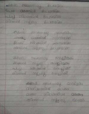 42071-TVM-KUNJ-SARANGI MS.jpg