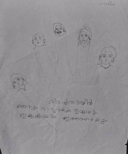 പ്രമാണം:42246 TVM kunju HADIYA.jpg