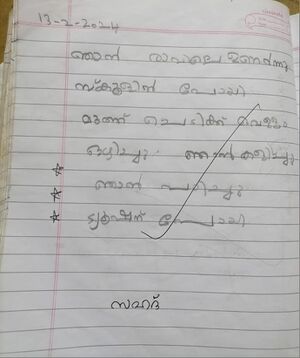 42436-TVM-KUNJ-SAHAD N (6).jpg