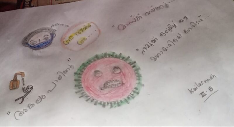 പ്രമാണം:42440-Kailas Nath 3 B.jpg