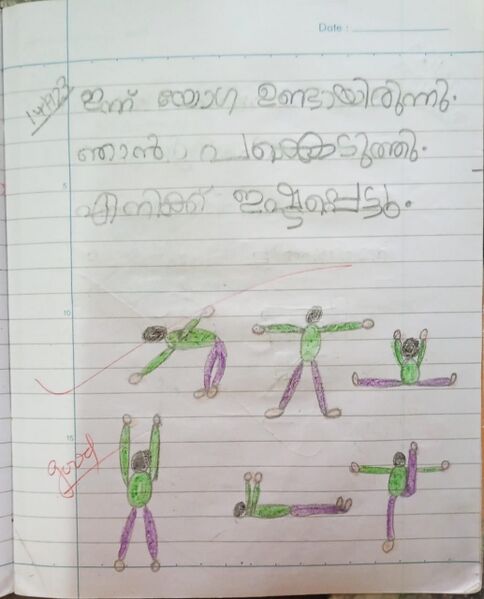 പ്രമാണം:42637 Dheerav TVM Kunj.jpeg