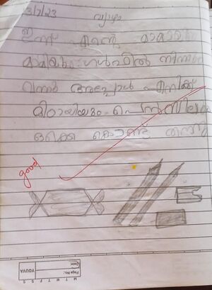 42637 Yadav Sanal TVM KUNJ.jpeg