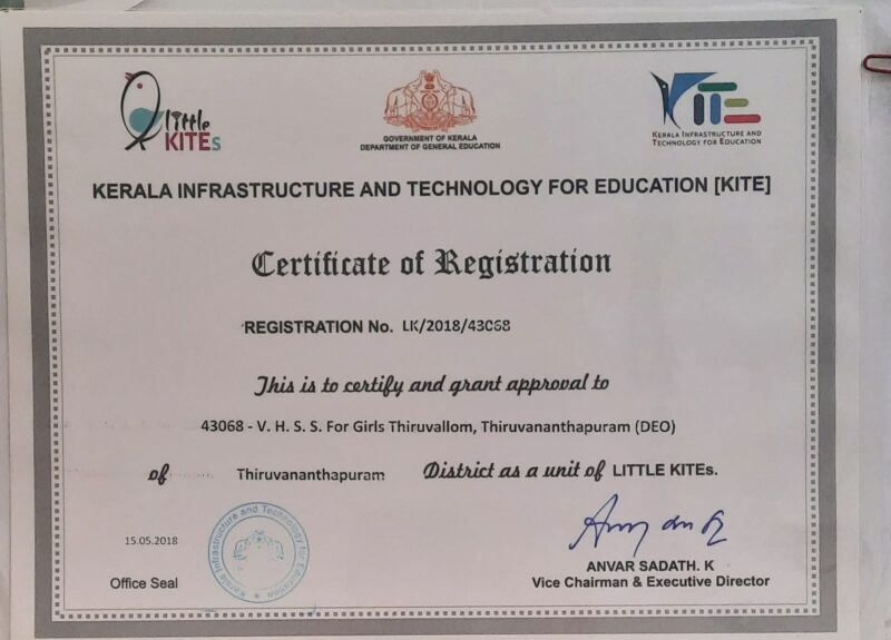 പ്രമാണം:43068 schoolregn.jpeg