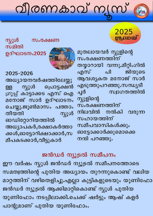 44055 News 2025June.png