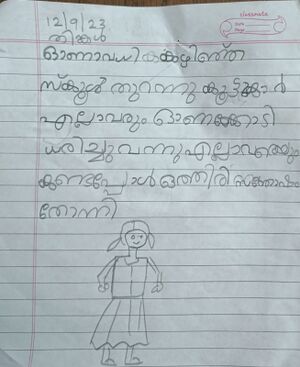 44301-TVM-KUNJ-MAHITHA VINOD M.jpg