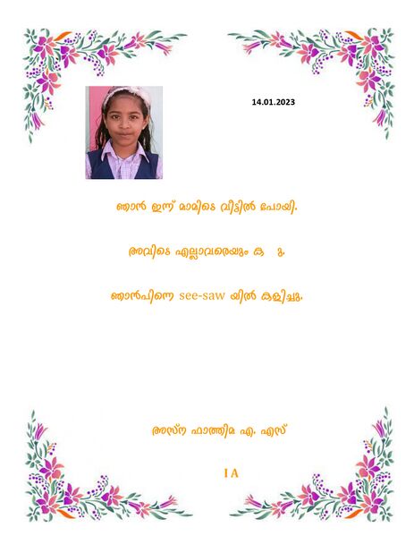 പ്രമാണം:44360 Samagra Dairy 2024 page-0028.jpg