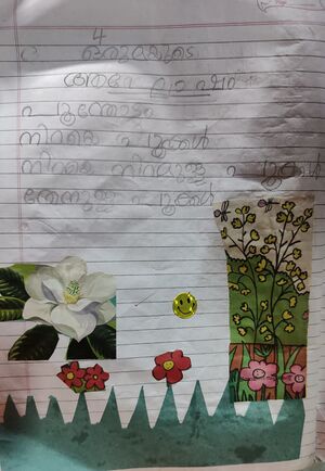 44412-TVM-KUNJ-Pranoy s sanal.jpeg