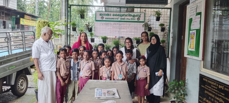 പ്രമാണം:47453 GL-26.jpg