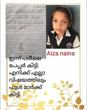 47466 AIZA NAINA.jpeg