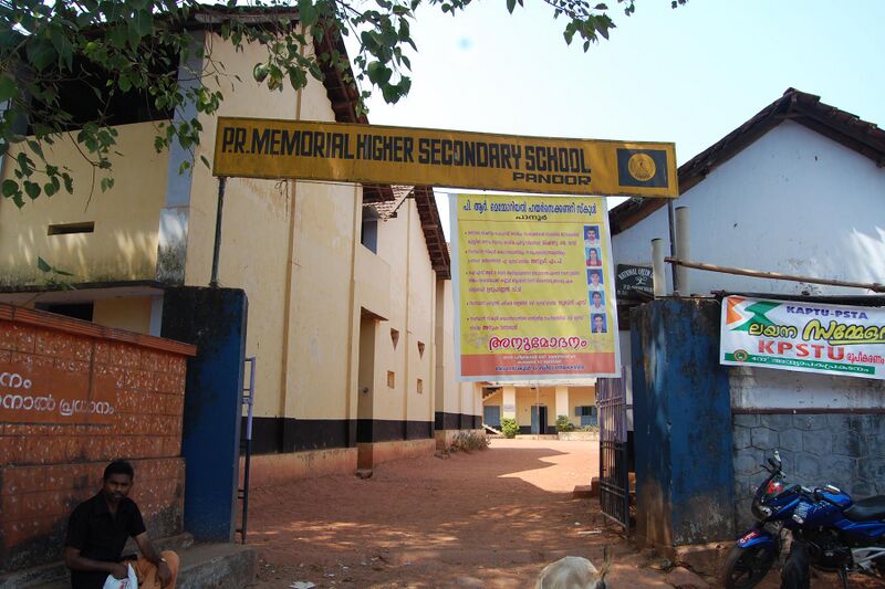 പ്രമാണം:DSC 0053.jpg