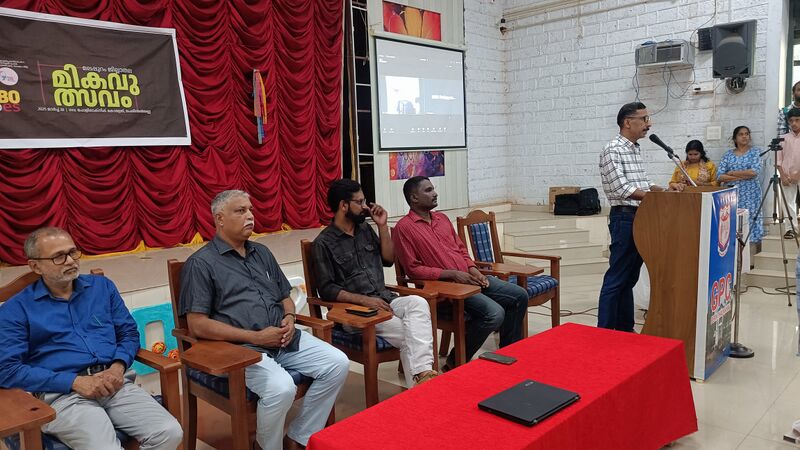 പ്രമാണം:Drcmlp-lk-mik 8.jpg