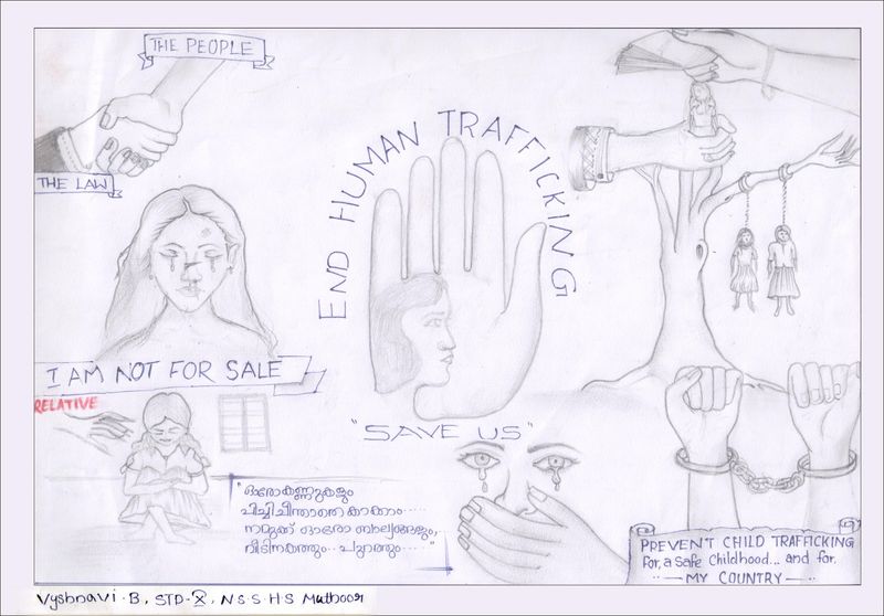 പ്രമാണം:Human trafficking 2.jpg