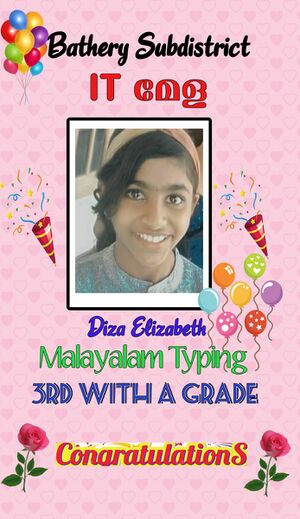 It mela 15366 2023.jpg