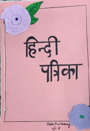 PREMCHANDDAY 35052 23 (5).jpeg