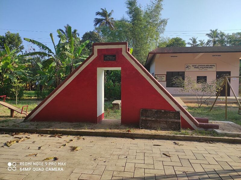 പ്രമാണം:Photo 2022-01-30 17-12-15.jpg