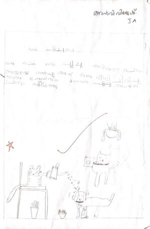 11072-KSD-KUNJ-ANVI VIGESH.jpeg