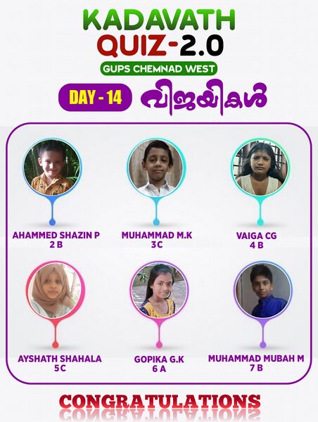 പ്രമാണം:11453 145.jpg