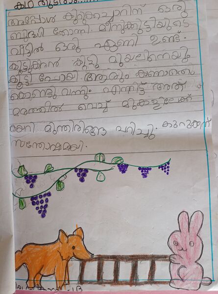 പ്രമാണം:12060 KGD 106.jpg