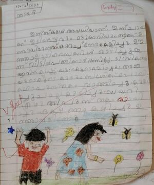 12248-KGD-KUNJ-SANVI KRISHNA.jpg